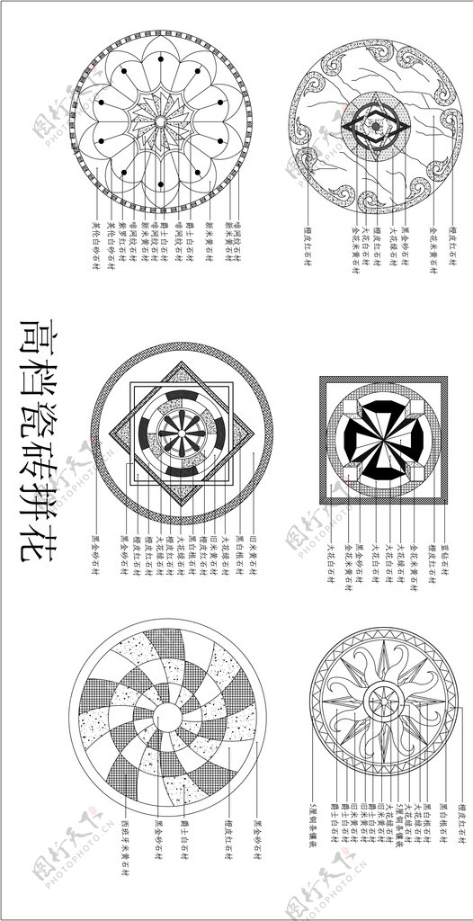 瓷砖拼花cad设计