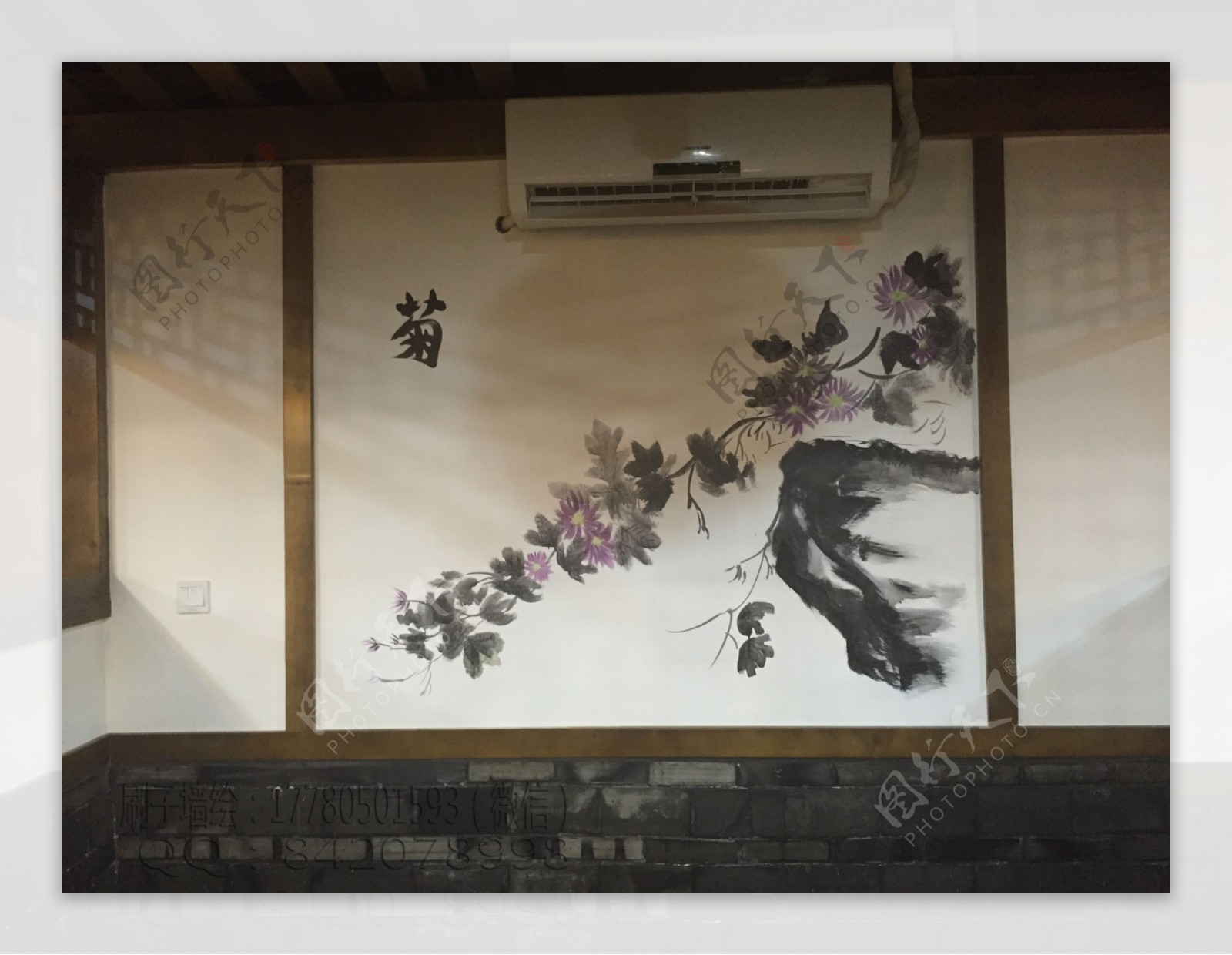 菊花刷子艺术墙绘