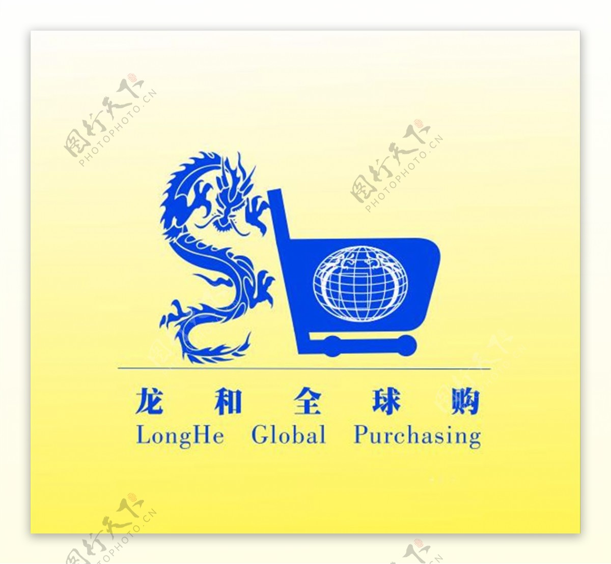 全球购物车标志logo图案购物