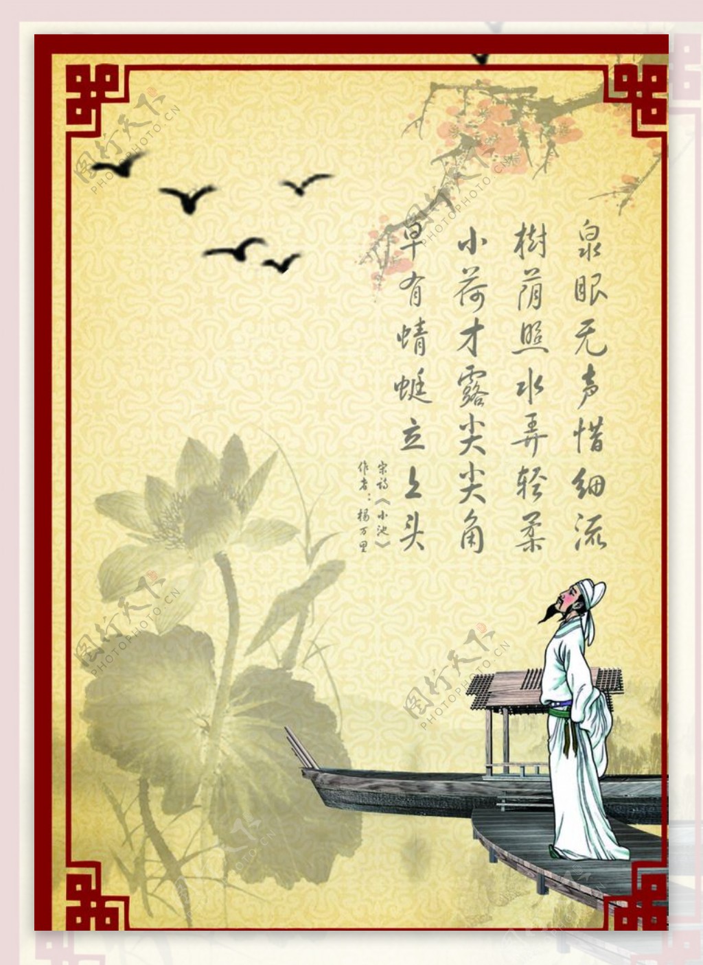 古代背景图片素材-编号24124497-图行天下