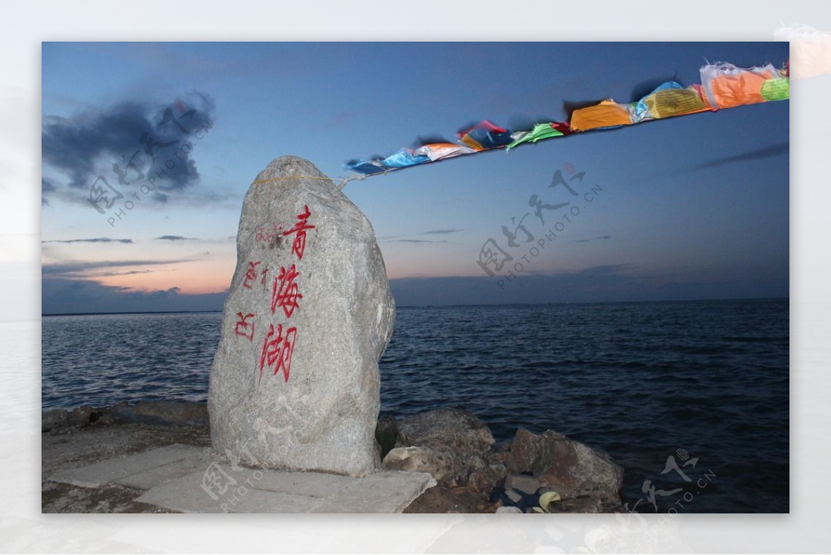 青海湖风景石