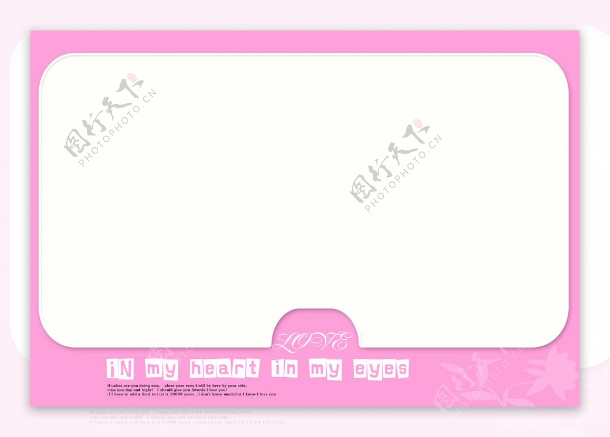 粉色系婚纱照相册设计模板