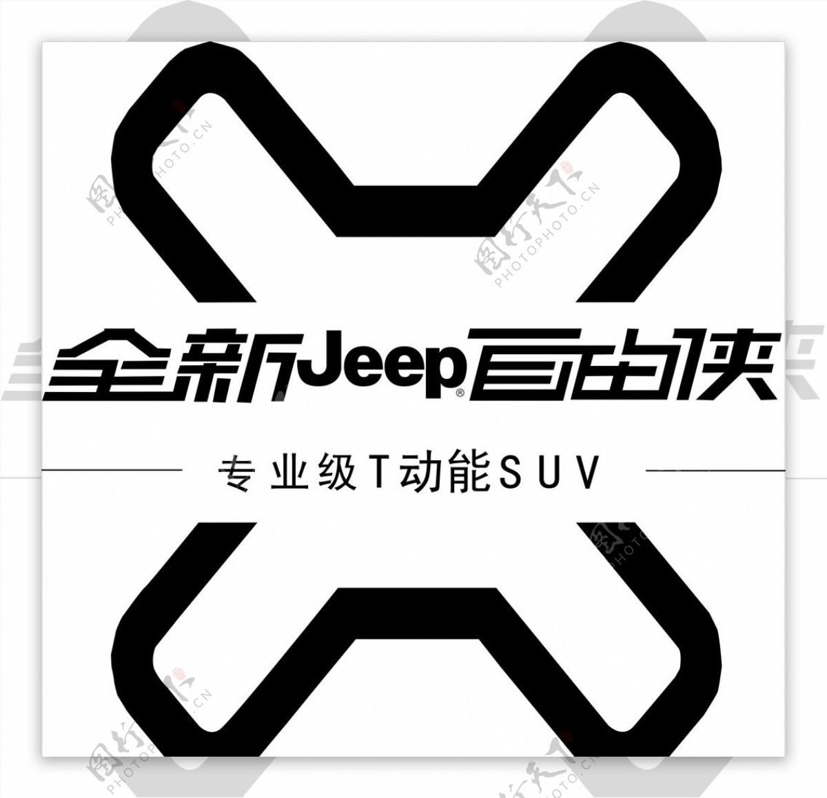 jeep自由侠