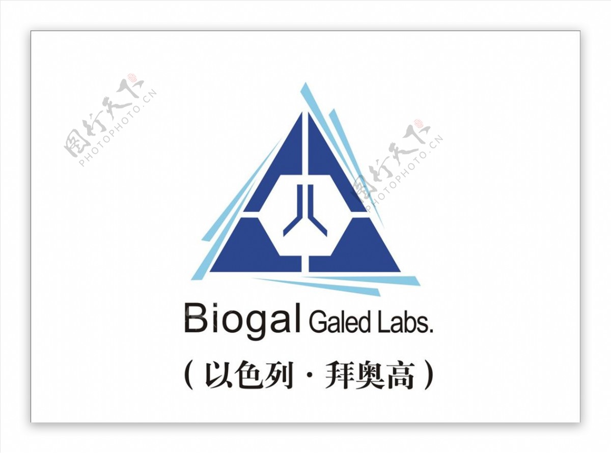 Biogal以色列拜奥高商标