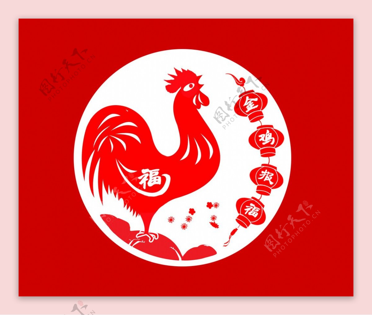 2017年鸡年中国红剪纸
