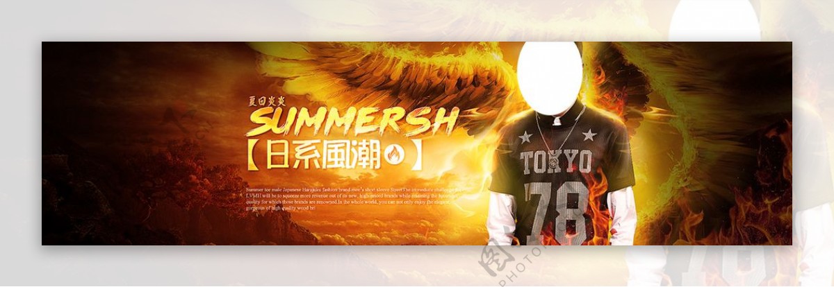 男装banner