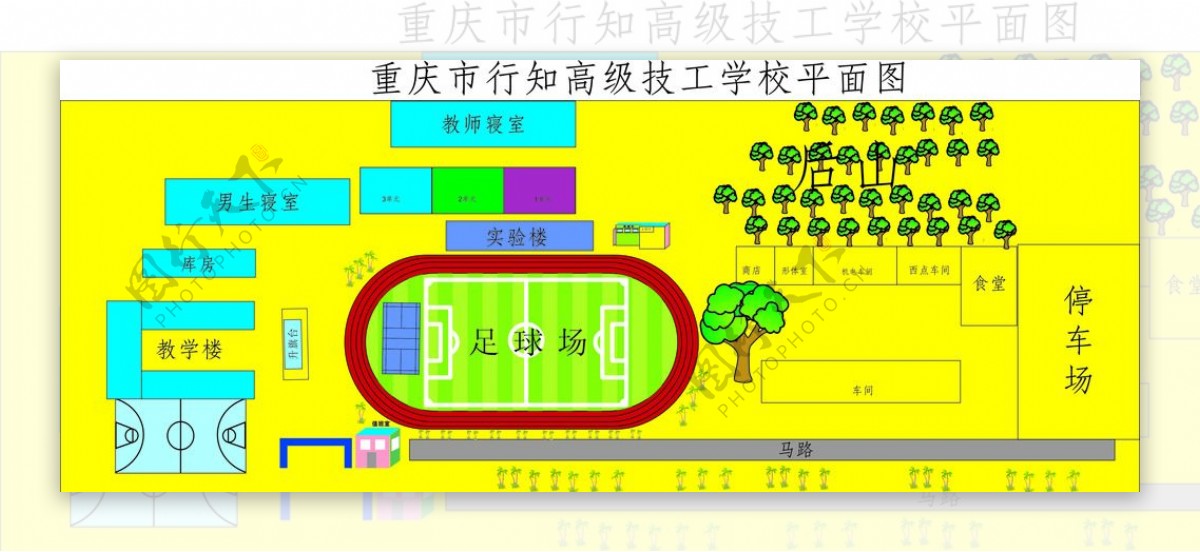 学校平面图