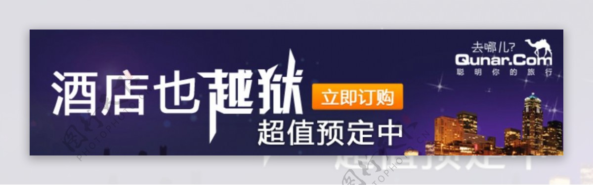 360手机助手banner