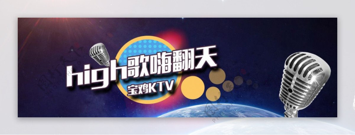 唱歌KTV