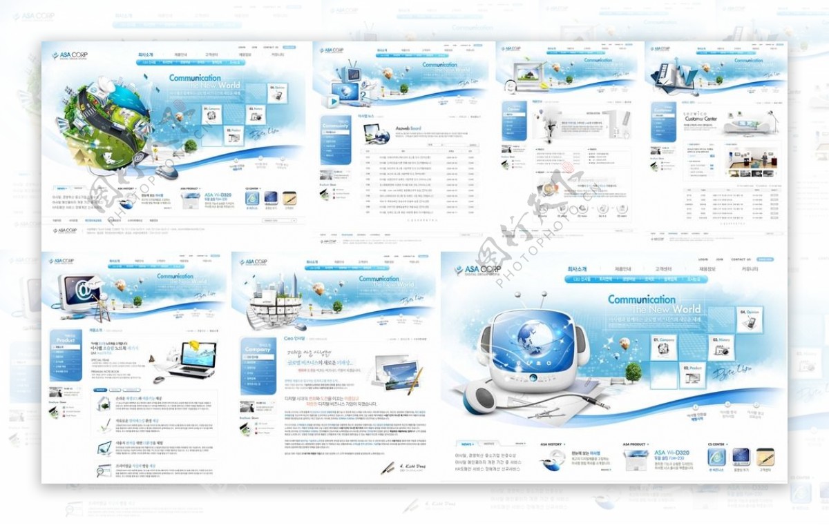 蓝色互联网商务网站模版