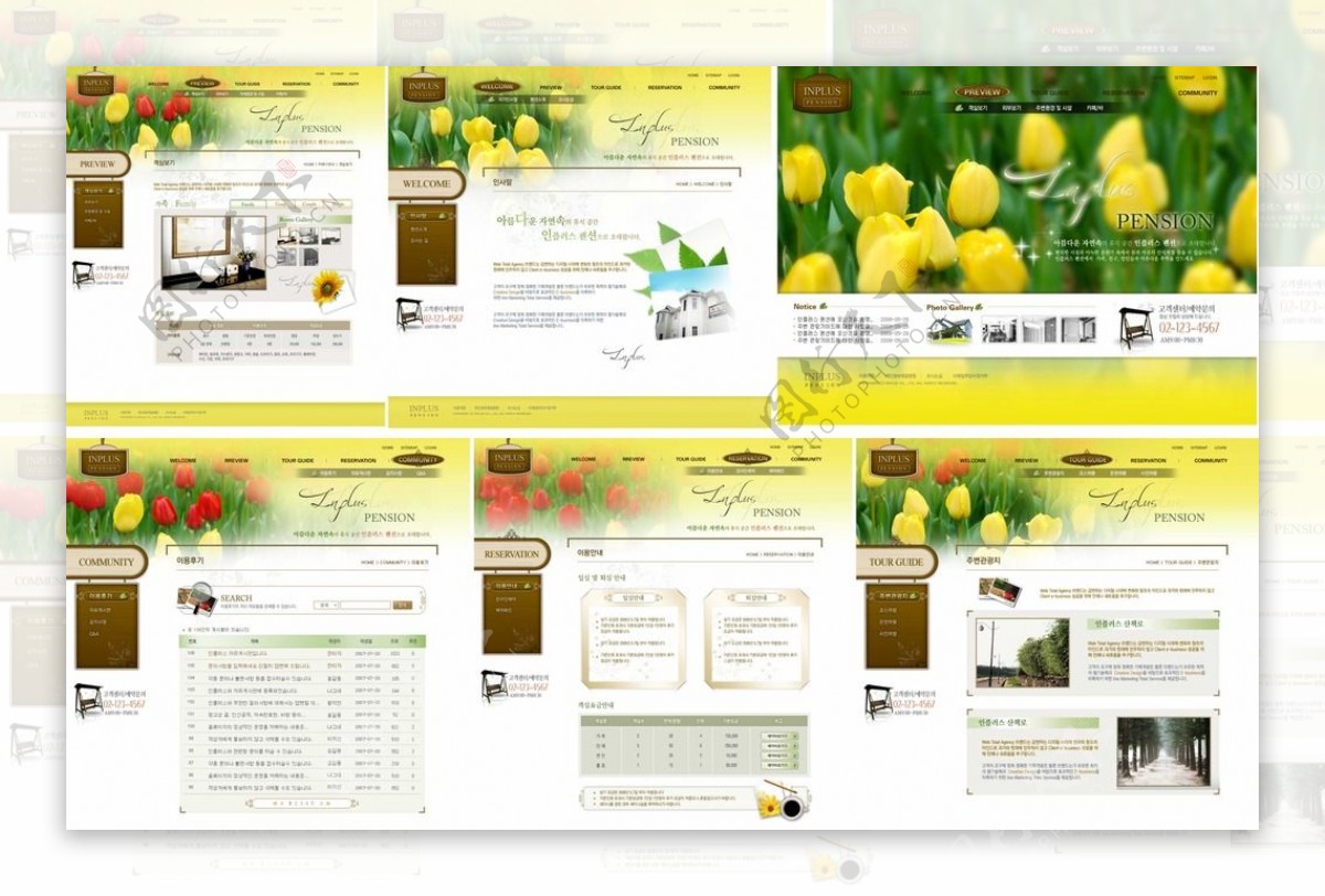 黄色鲜花网站模版