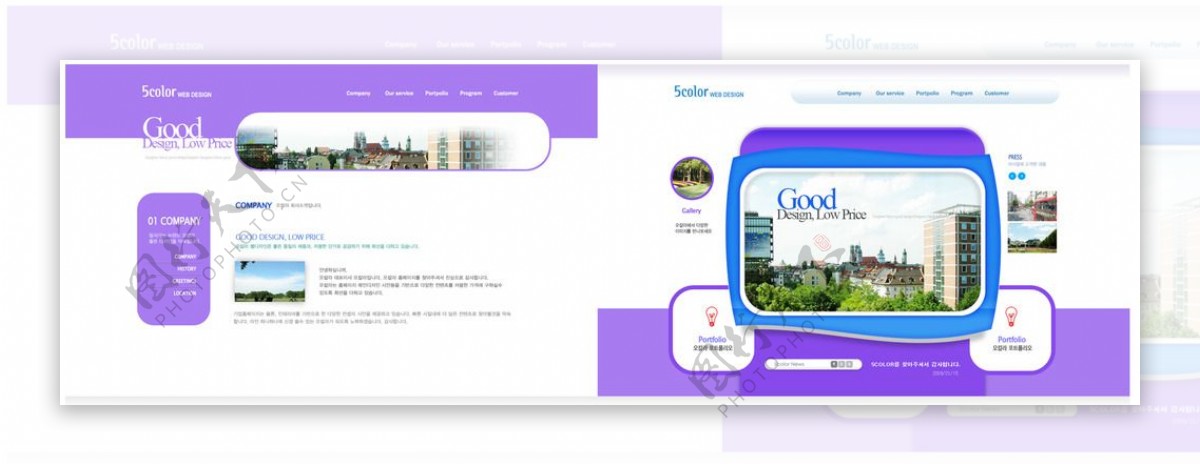 紫色商务展示网站模板