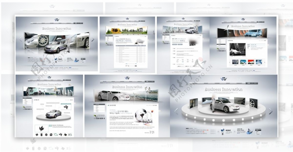 灰白色汽车网站设计模板