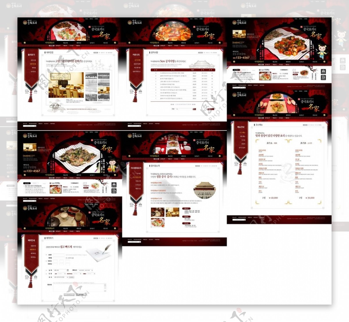 红褐色红色黑色厨艺厨房食材网站