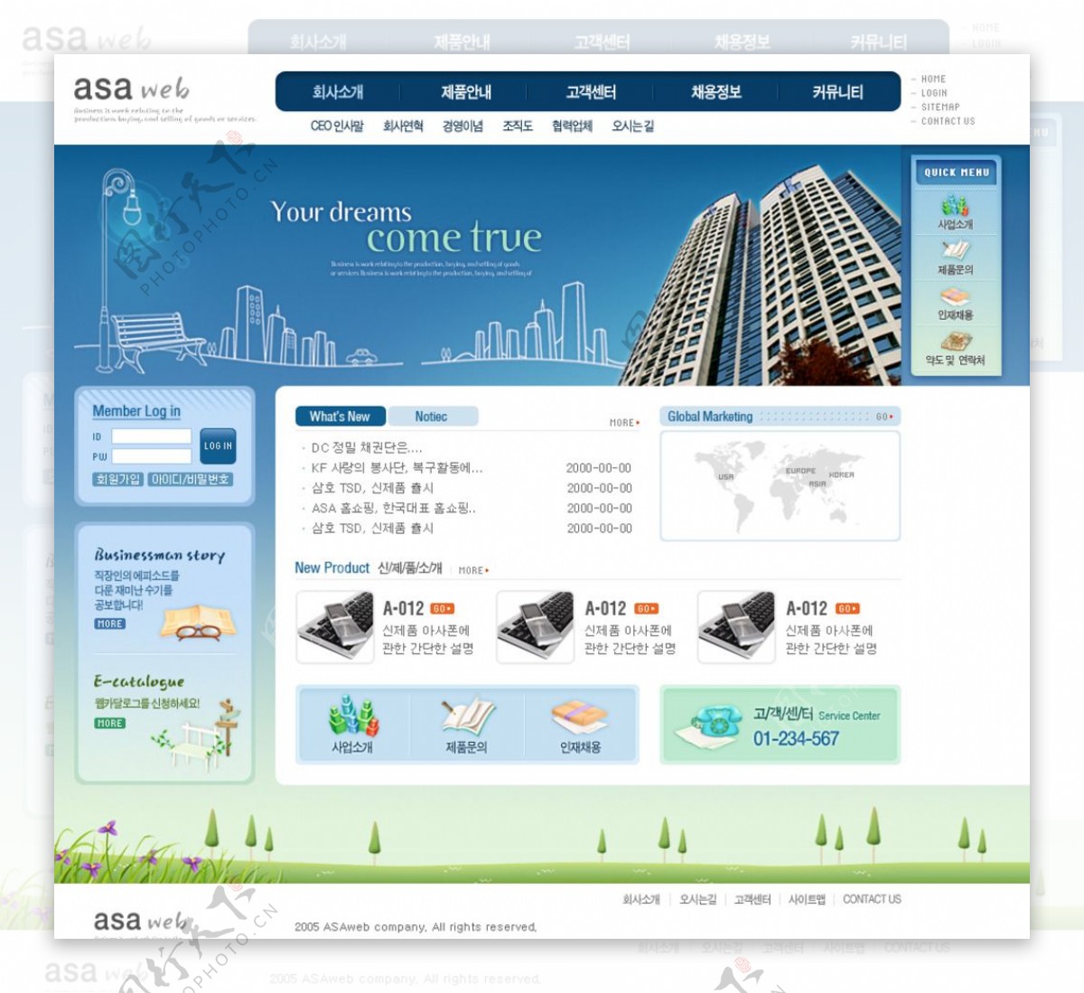 韩国企业网站创意类型设计素材