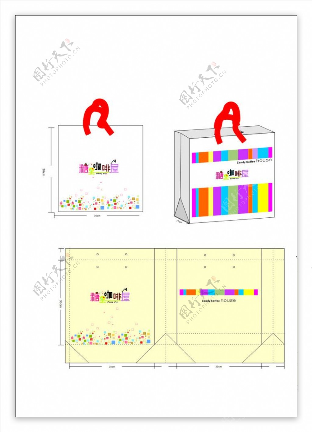 糖果包装手提袋包装设计