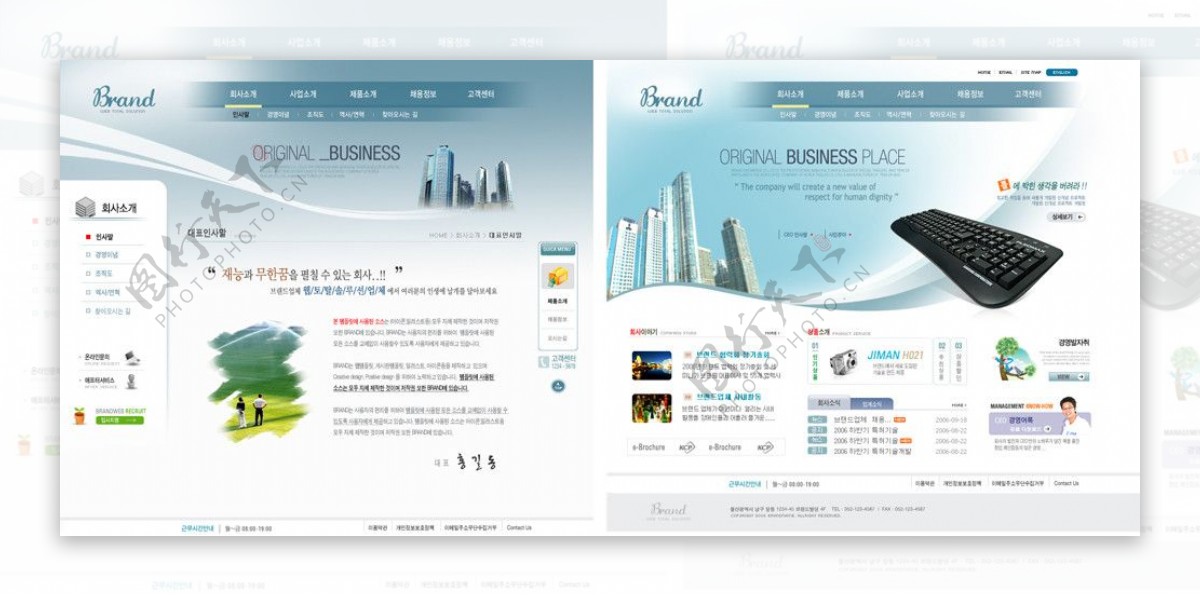 2010韩国商务网页模板
