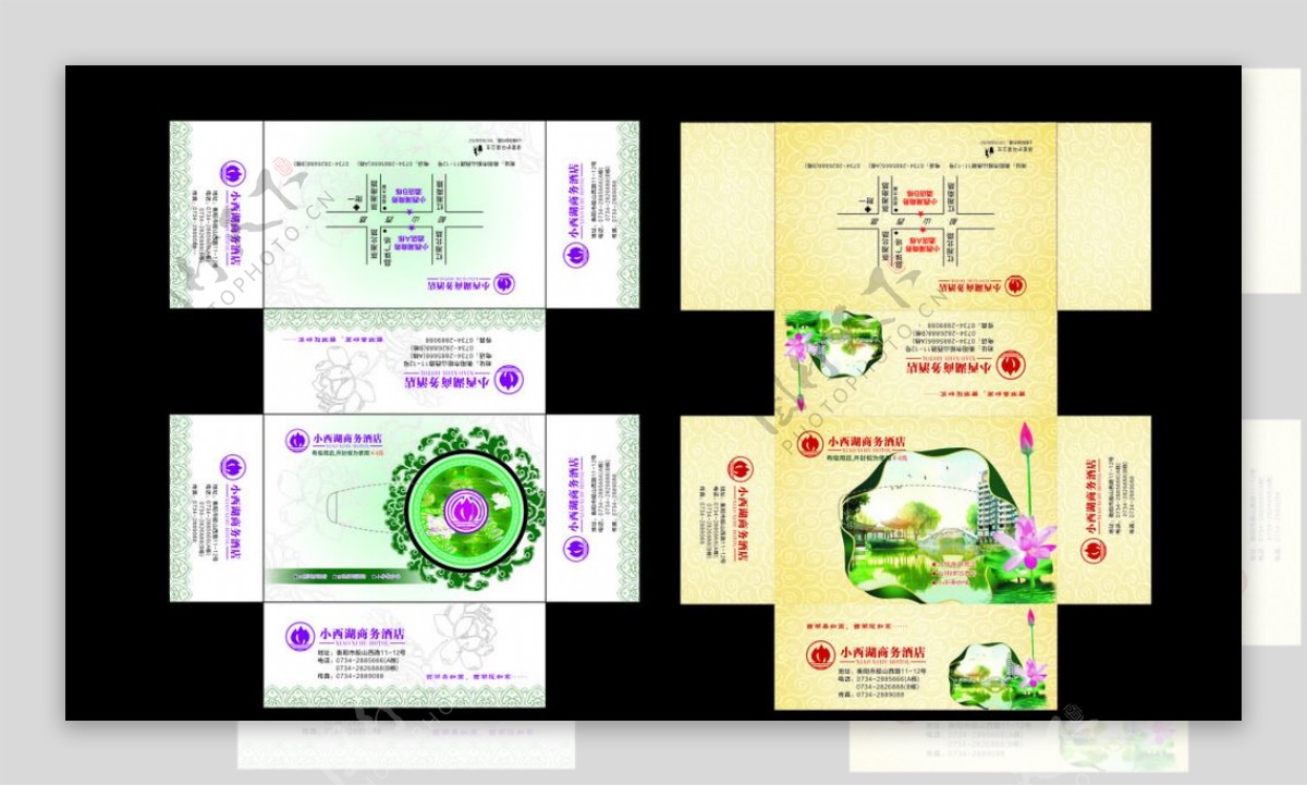 小西湖酒店纸盒包装