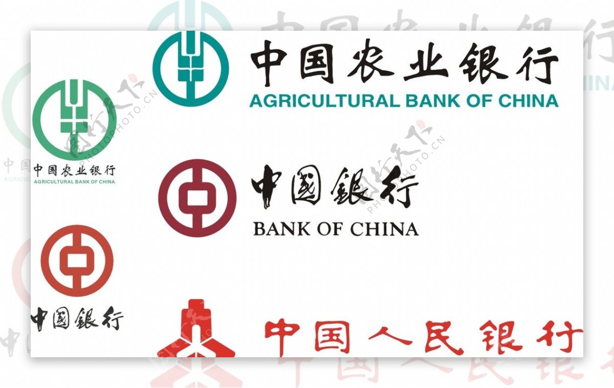 农业银行中国银行人民银行