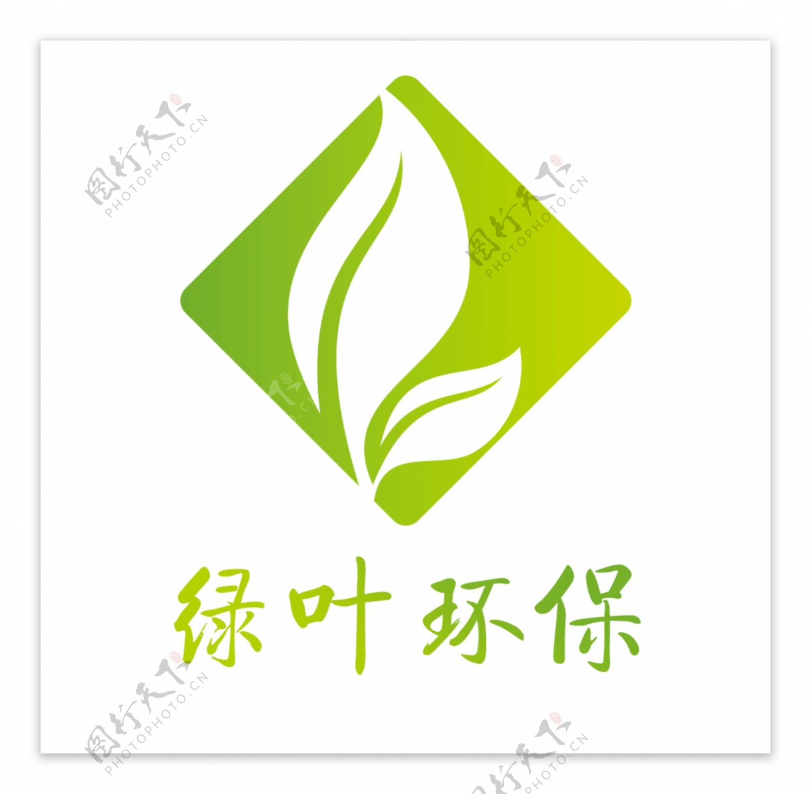 绿叶环保logo设计