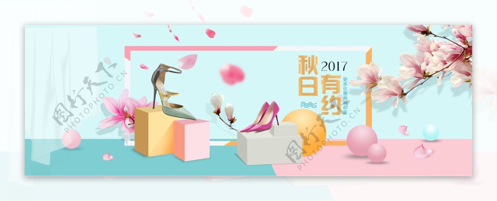 电商淘宝女性女鞋浪漫海报banner