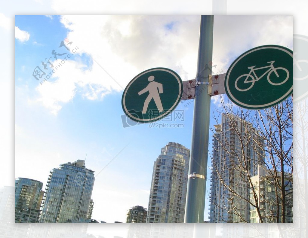 步行和自行车标志2