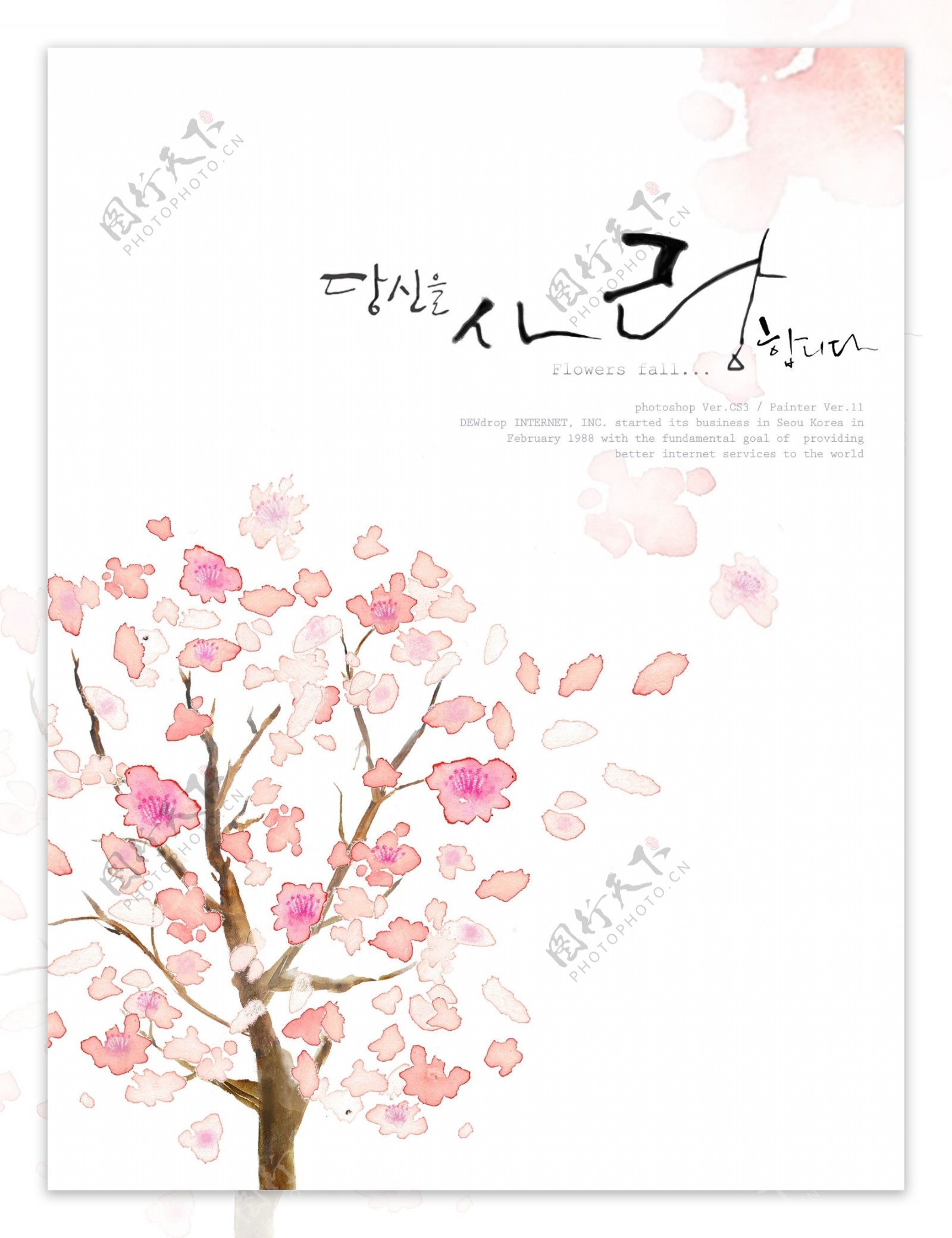 抽象时尚韩国花纹