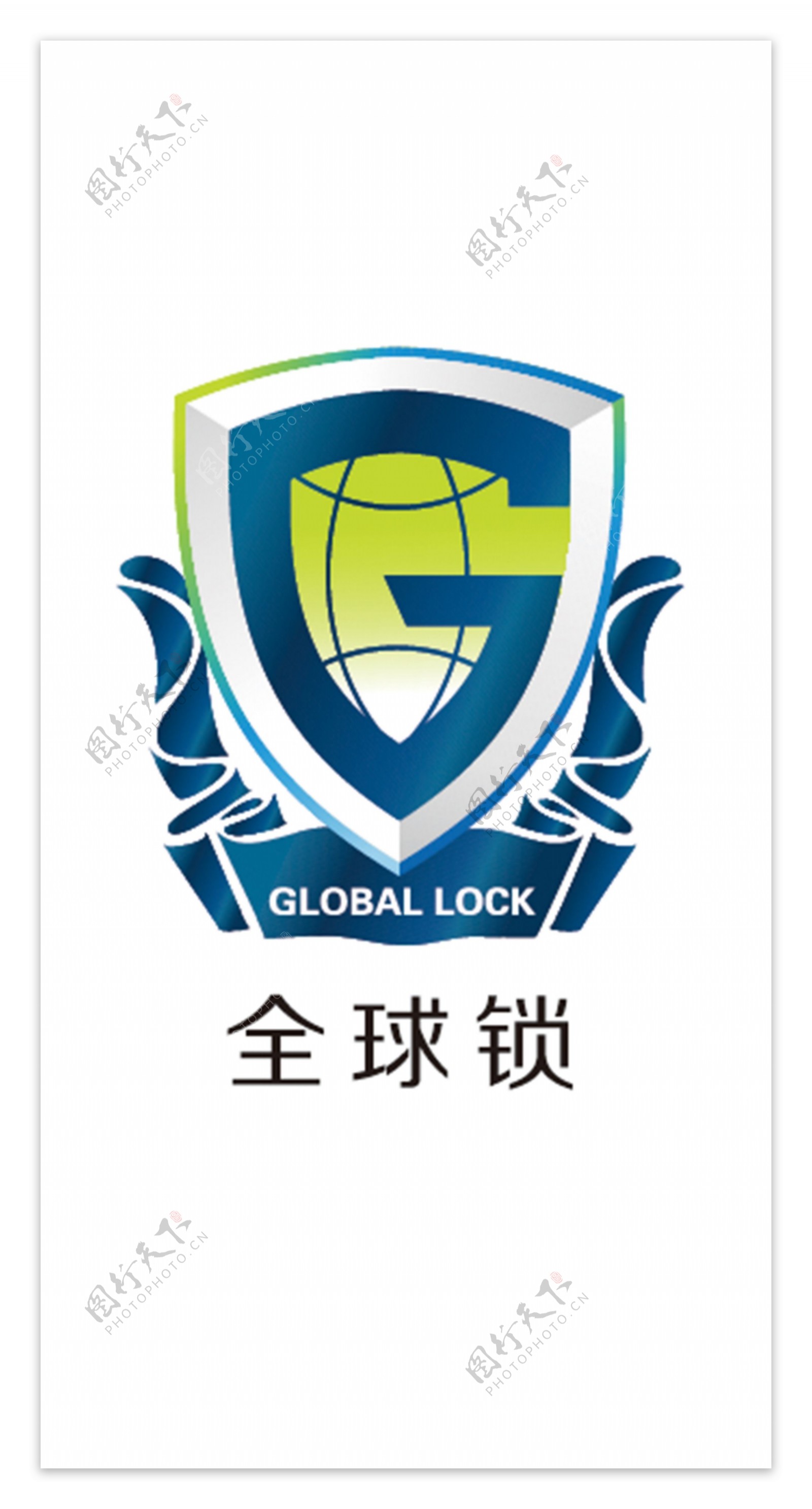 全球锁logo