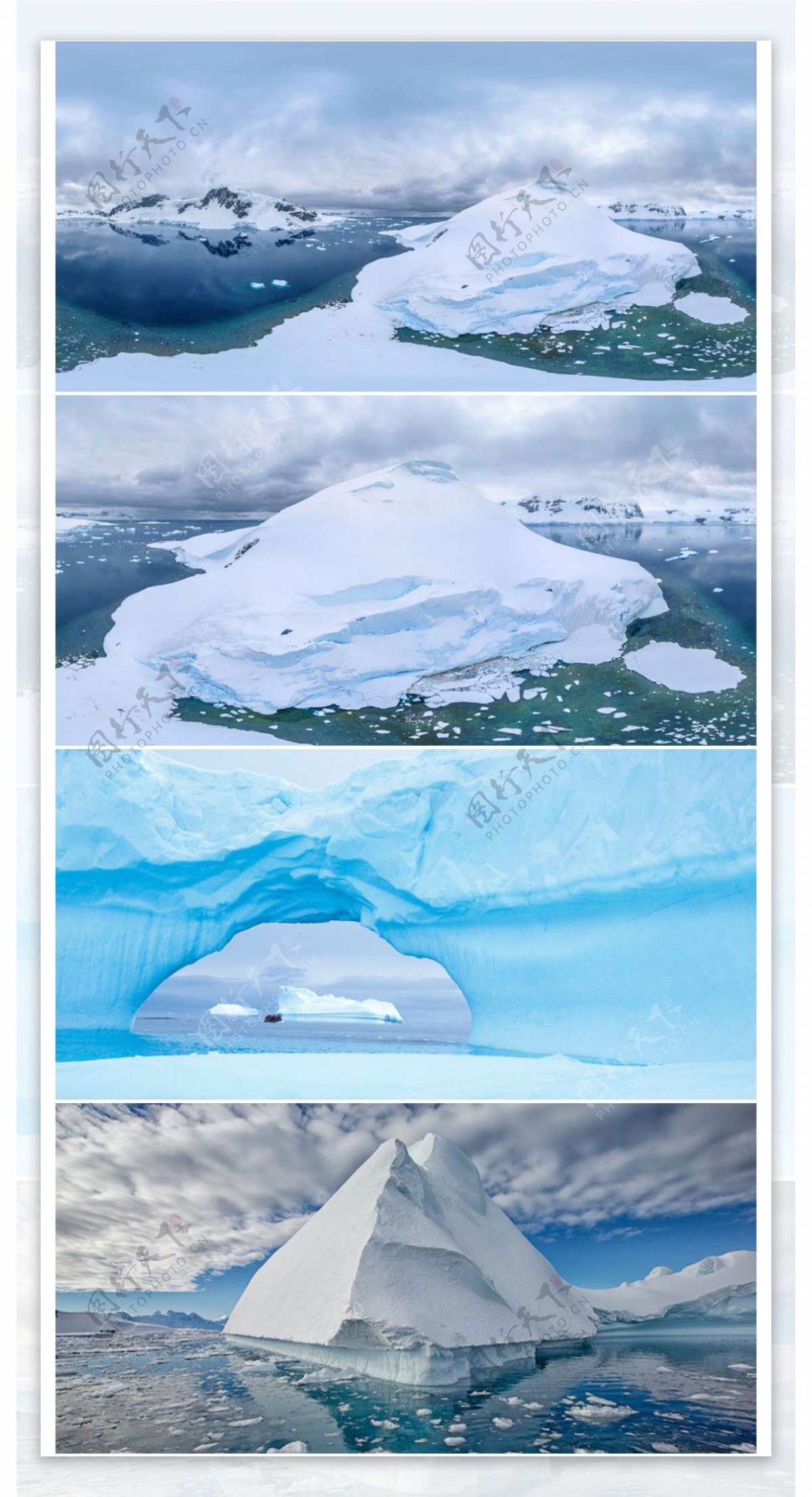 冰山全景图