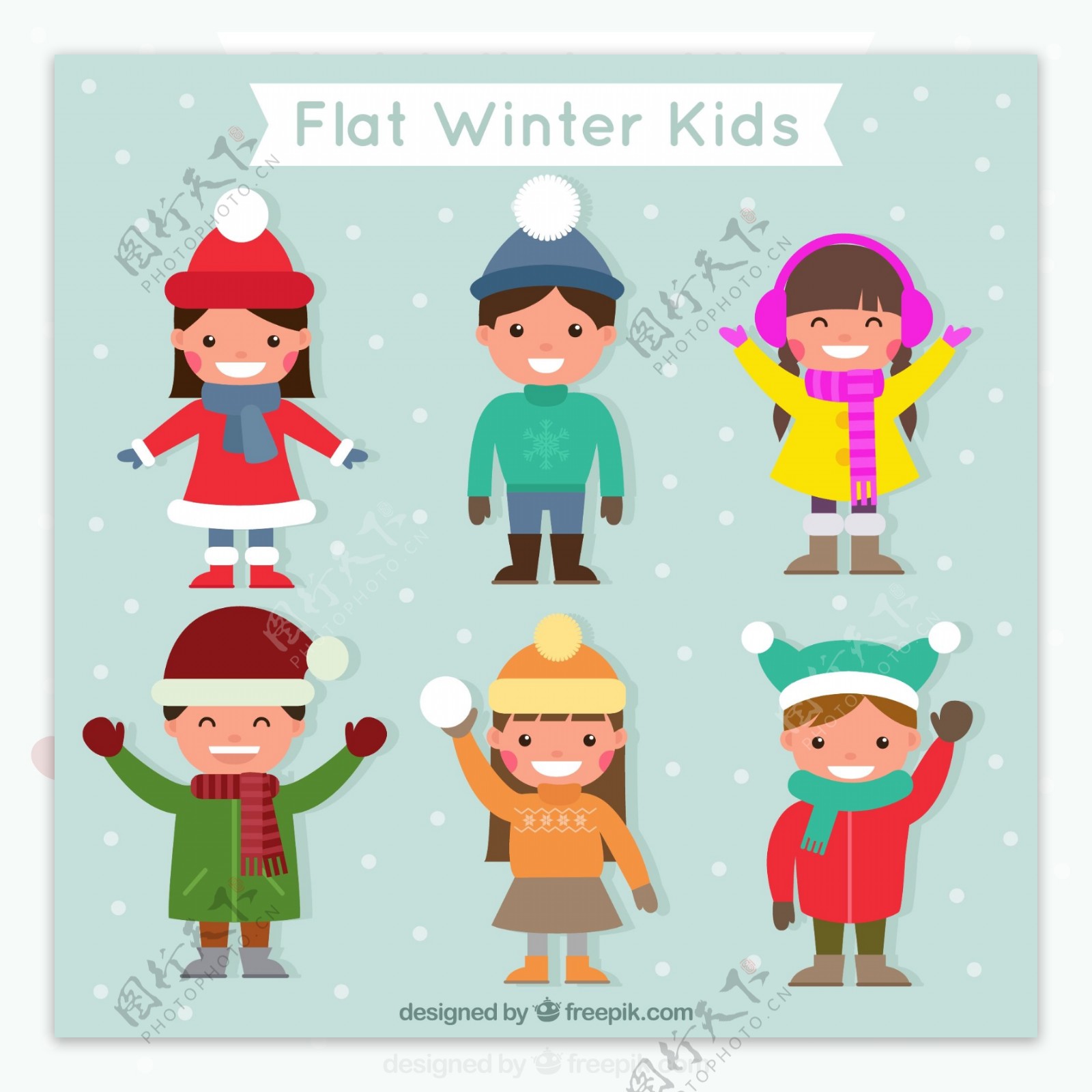 漂亮的儿童穿着冬季服装平面设计