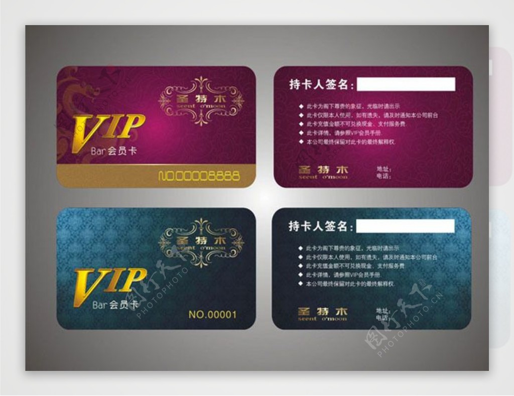 酒吧VIP会员卡模板矢量素材