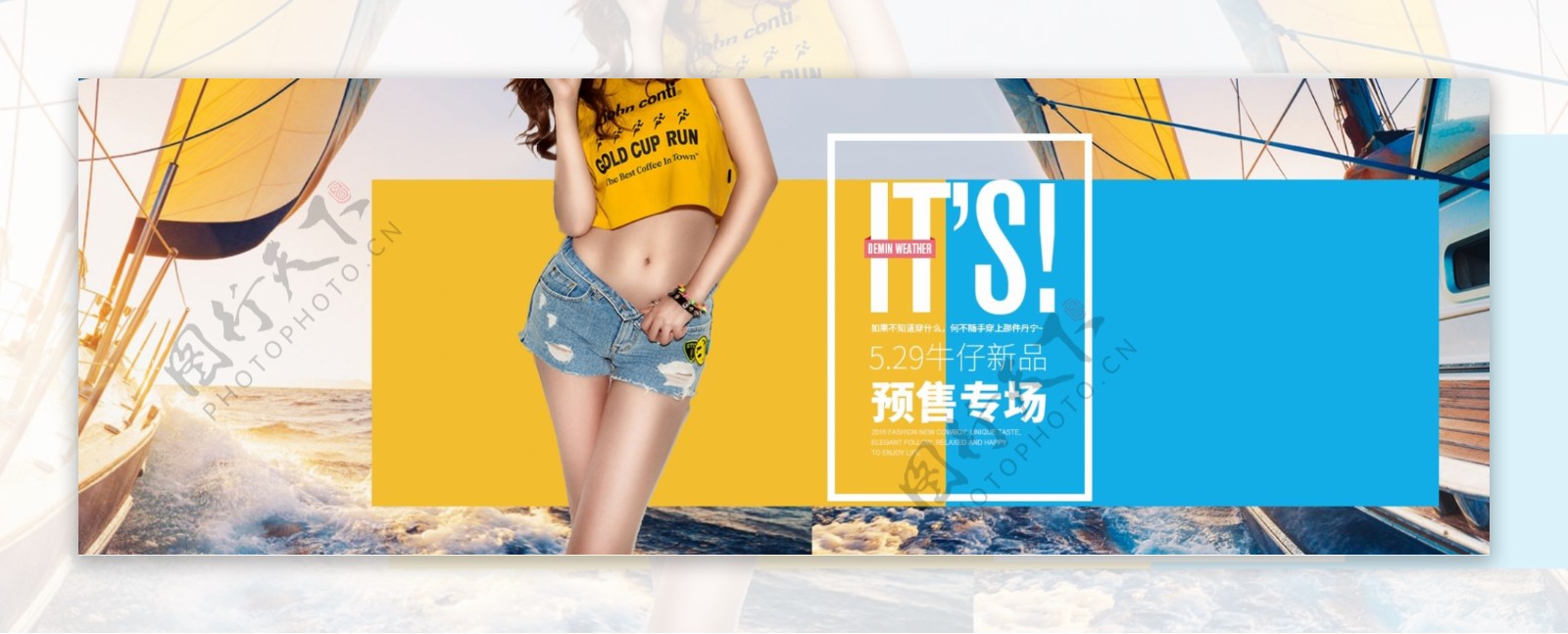 女装牛仔短裤海报psd素材banner
