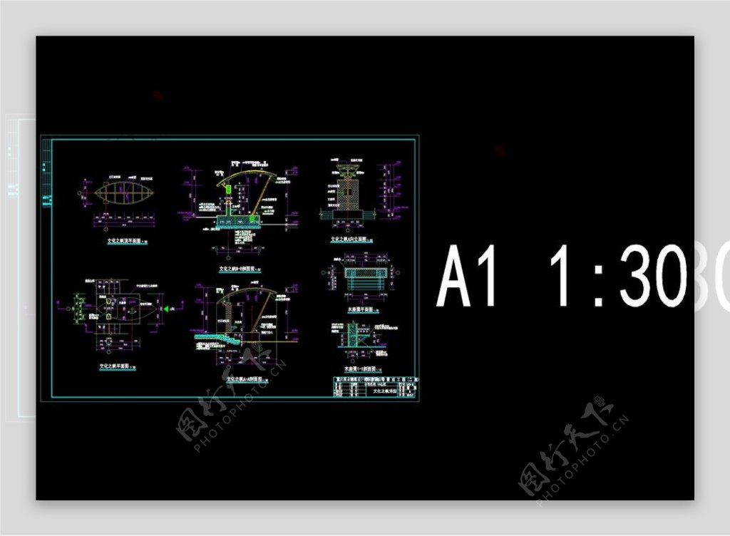 文化之帆CAD景观图纸