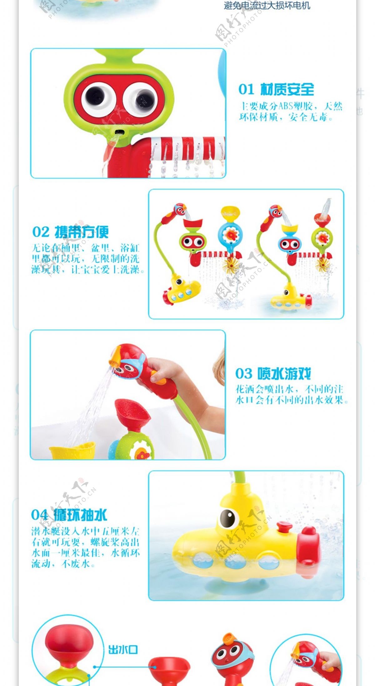 美国Yookidoo宝宝戏水玩具