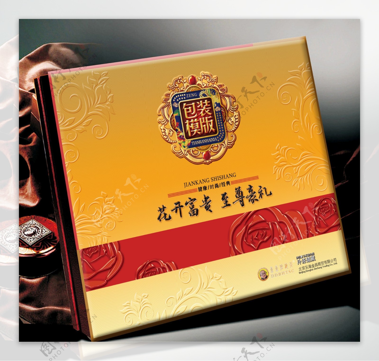 中国至尊豪礼月饼礼品包装设计