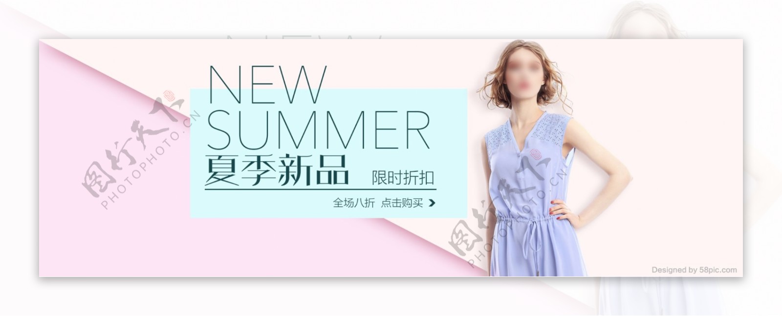 夏季女装上新淘宝天猫首页海报banner
