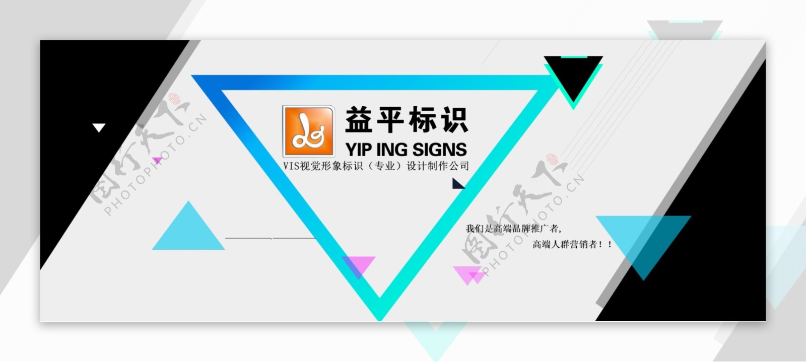 简约大气黑白banner