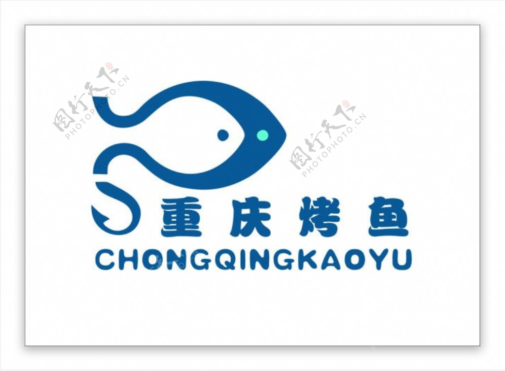 重庆烤鱼logo