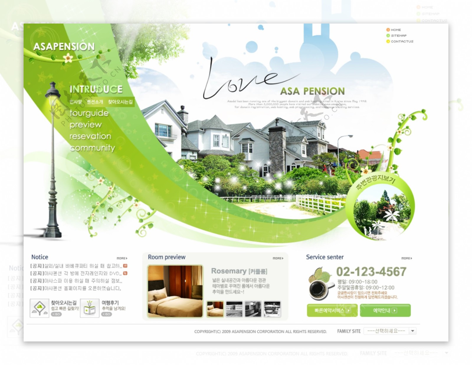 韩国绿色网页设计