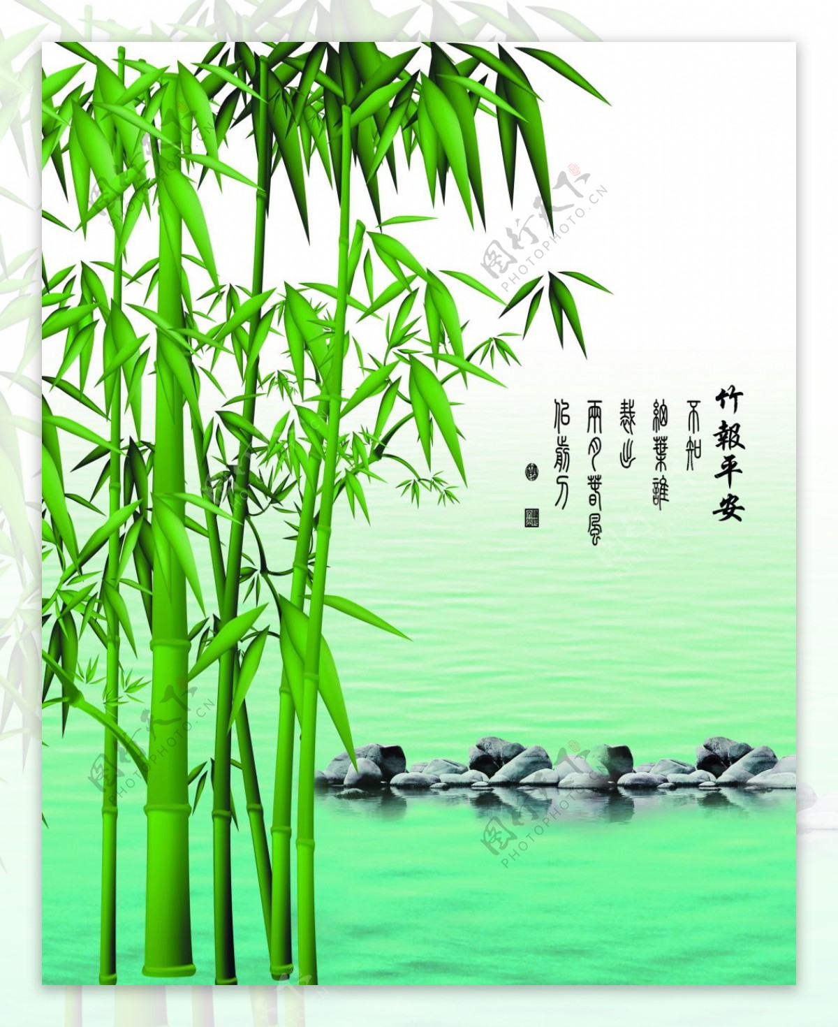 竹子背景装饰画