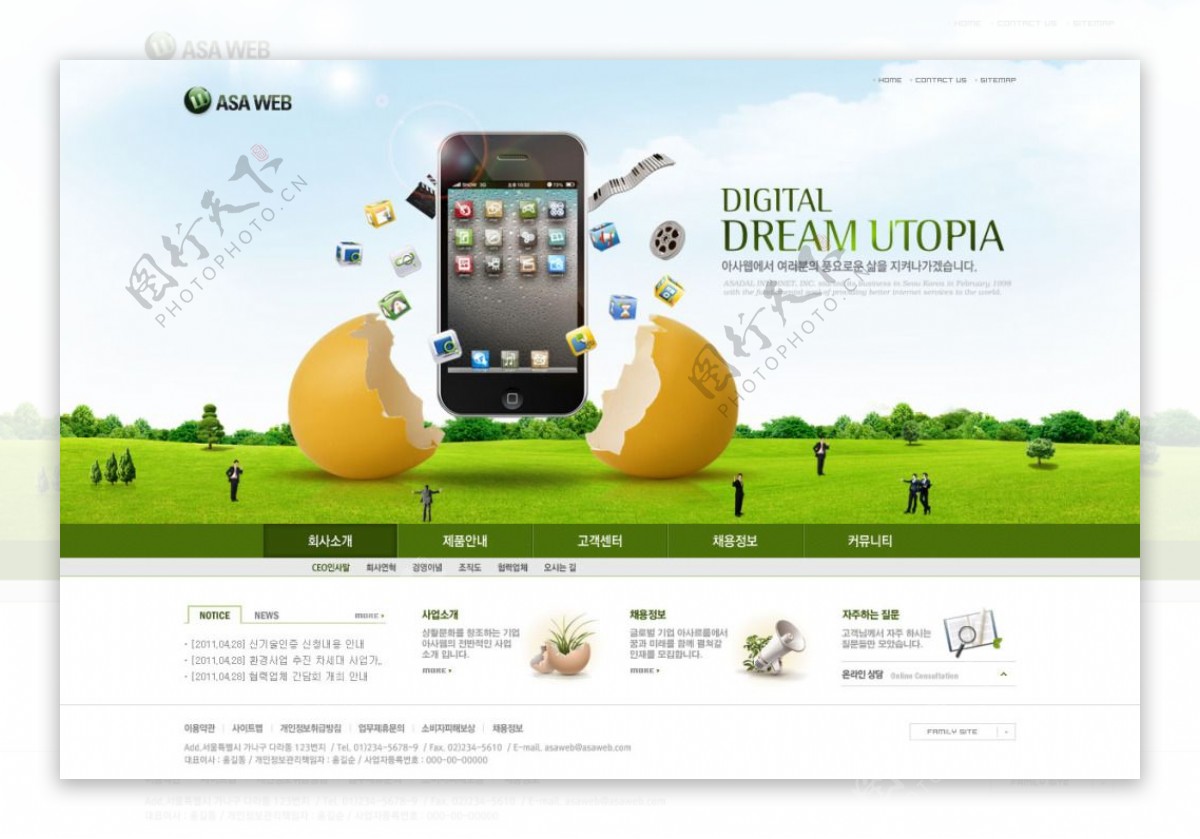 韩国手机通信企业展示网站