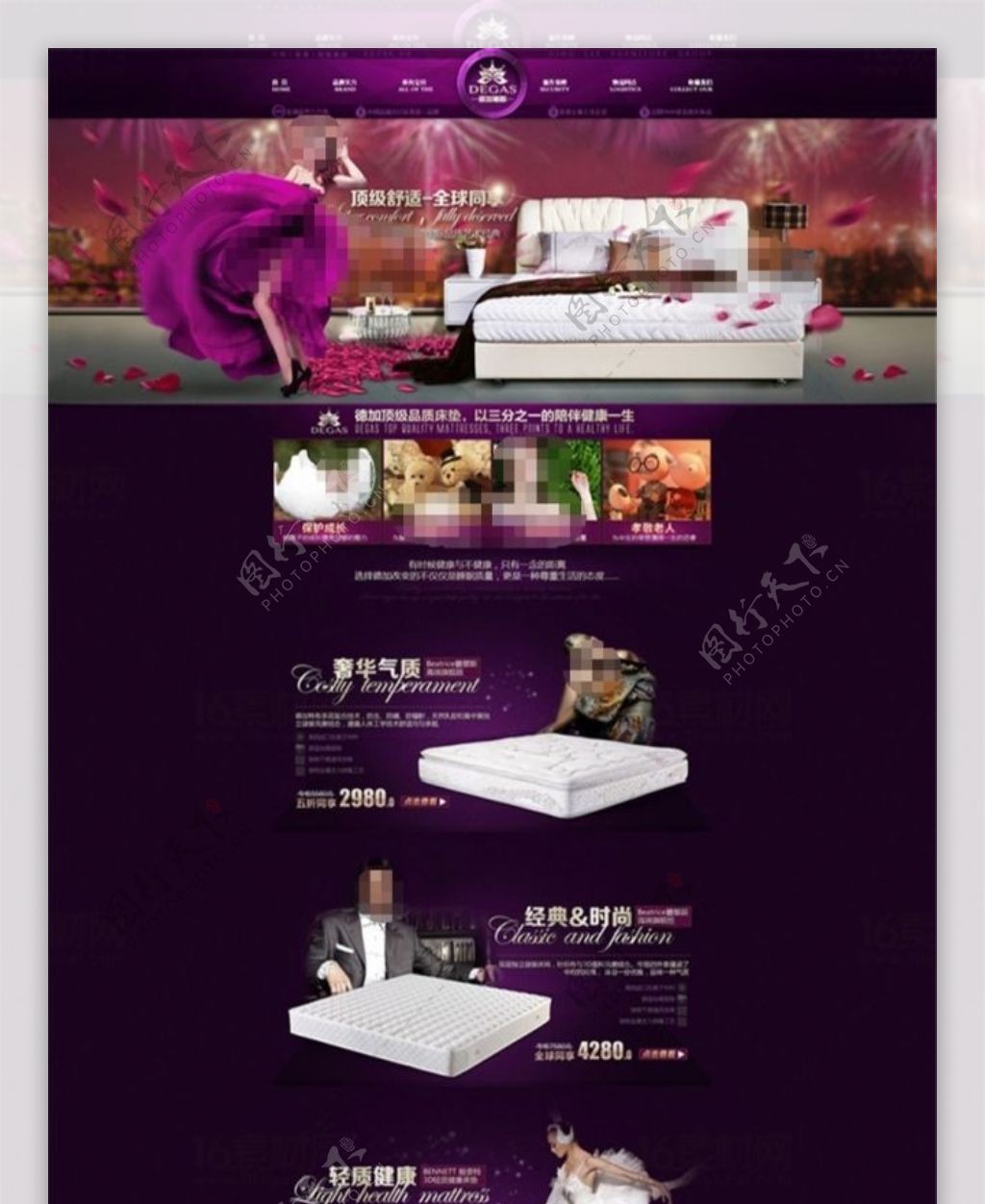 紫色高档淘宝床品促销活动页psd分层素材