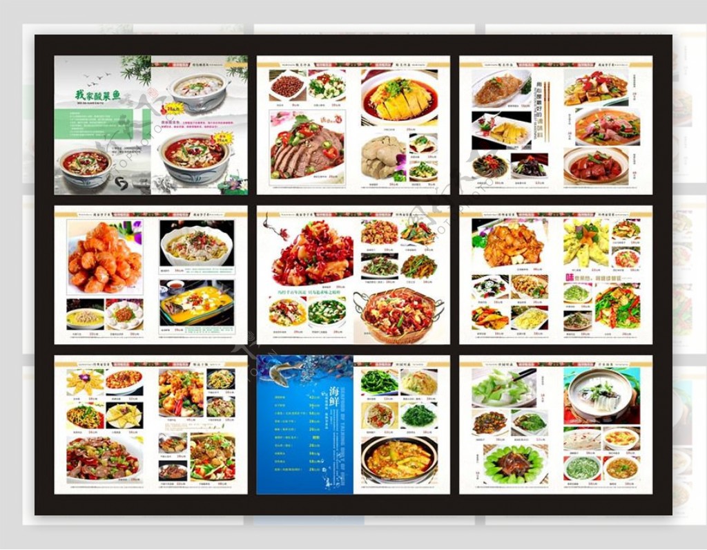 海鲜菜谱菜单设计矢量素材