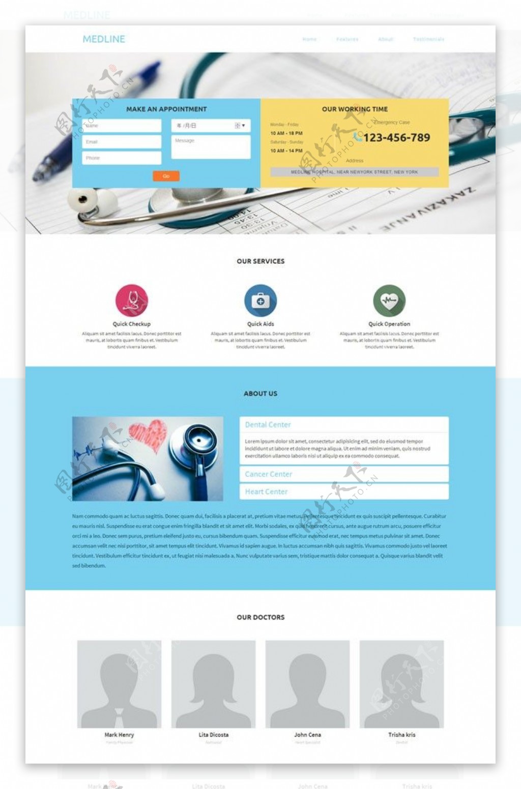 医疗行业网页素材