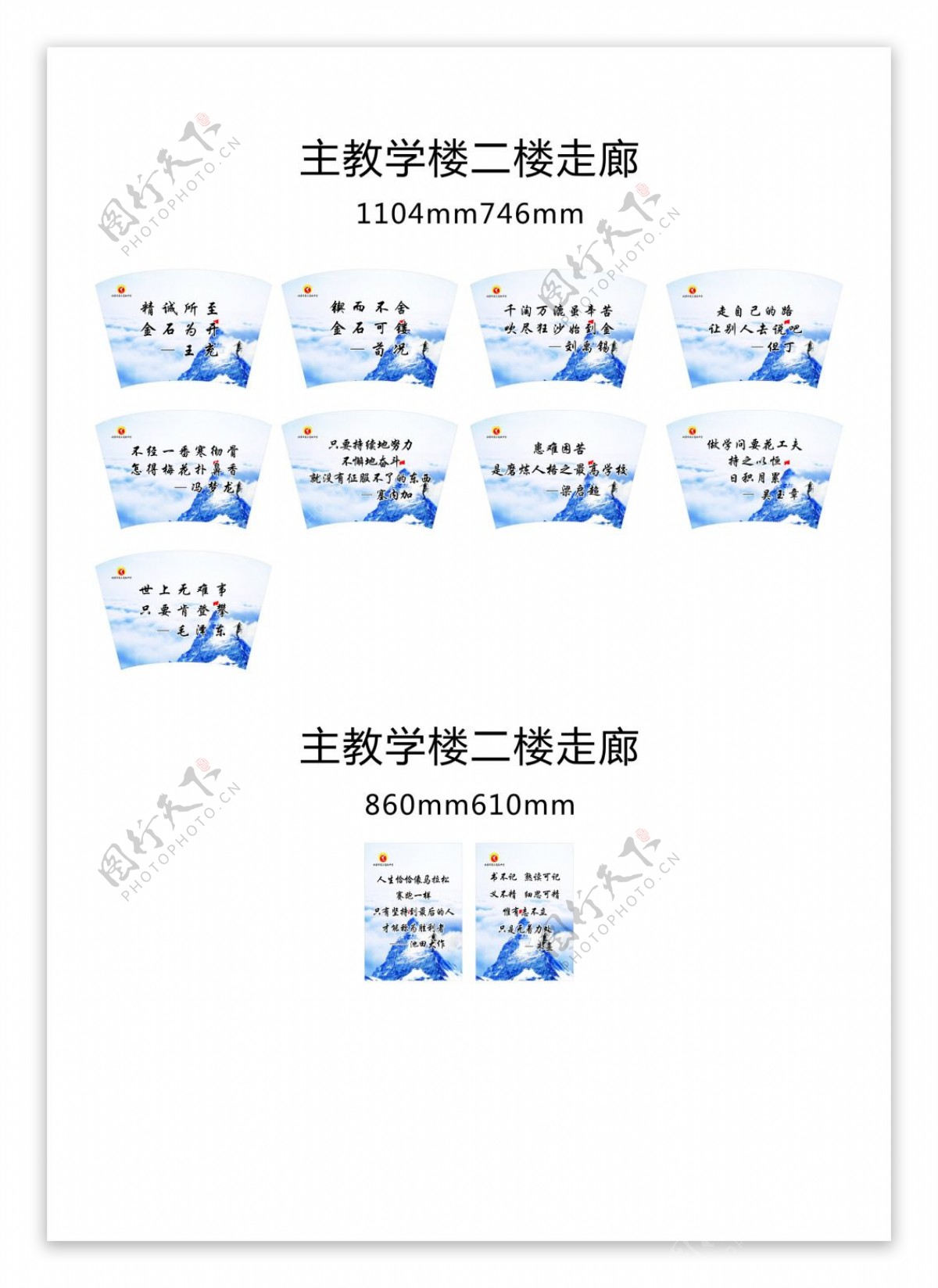 主教二楼走廊