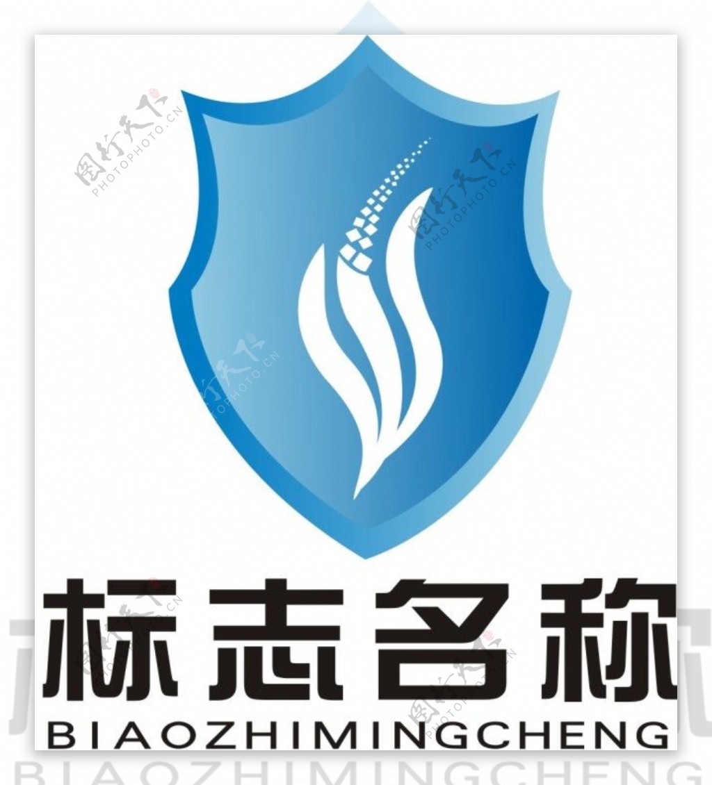 消防安全logo