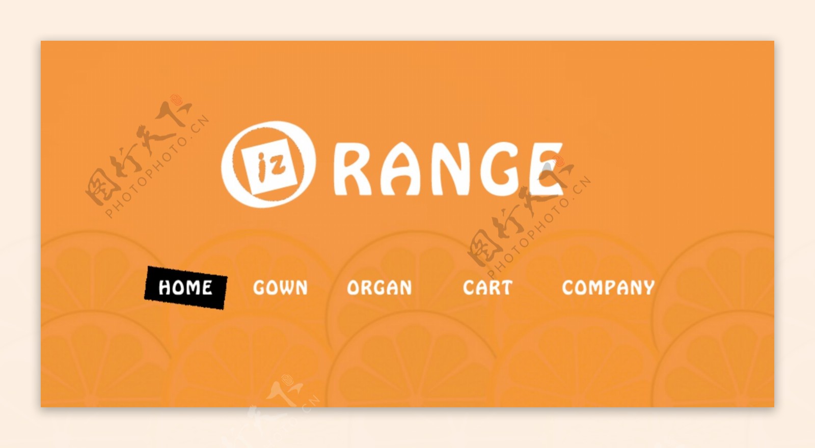 橙色系封面网页设计