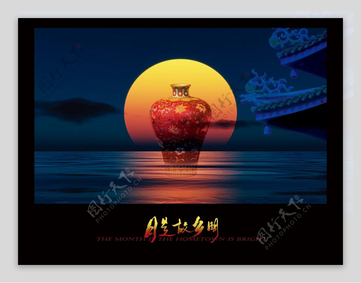 中国文化艺术明月
