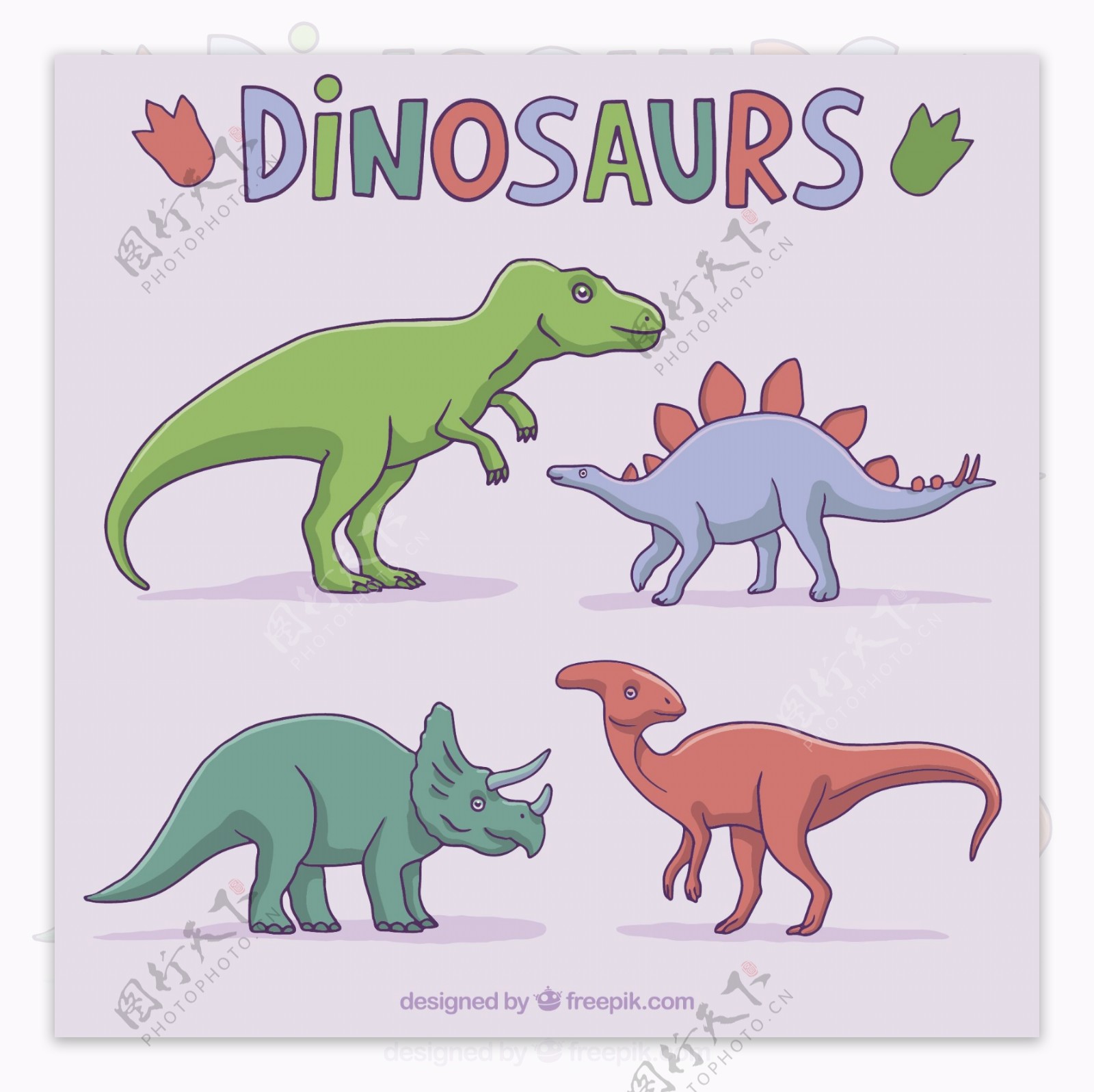 手绘几个恐龙包