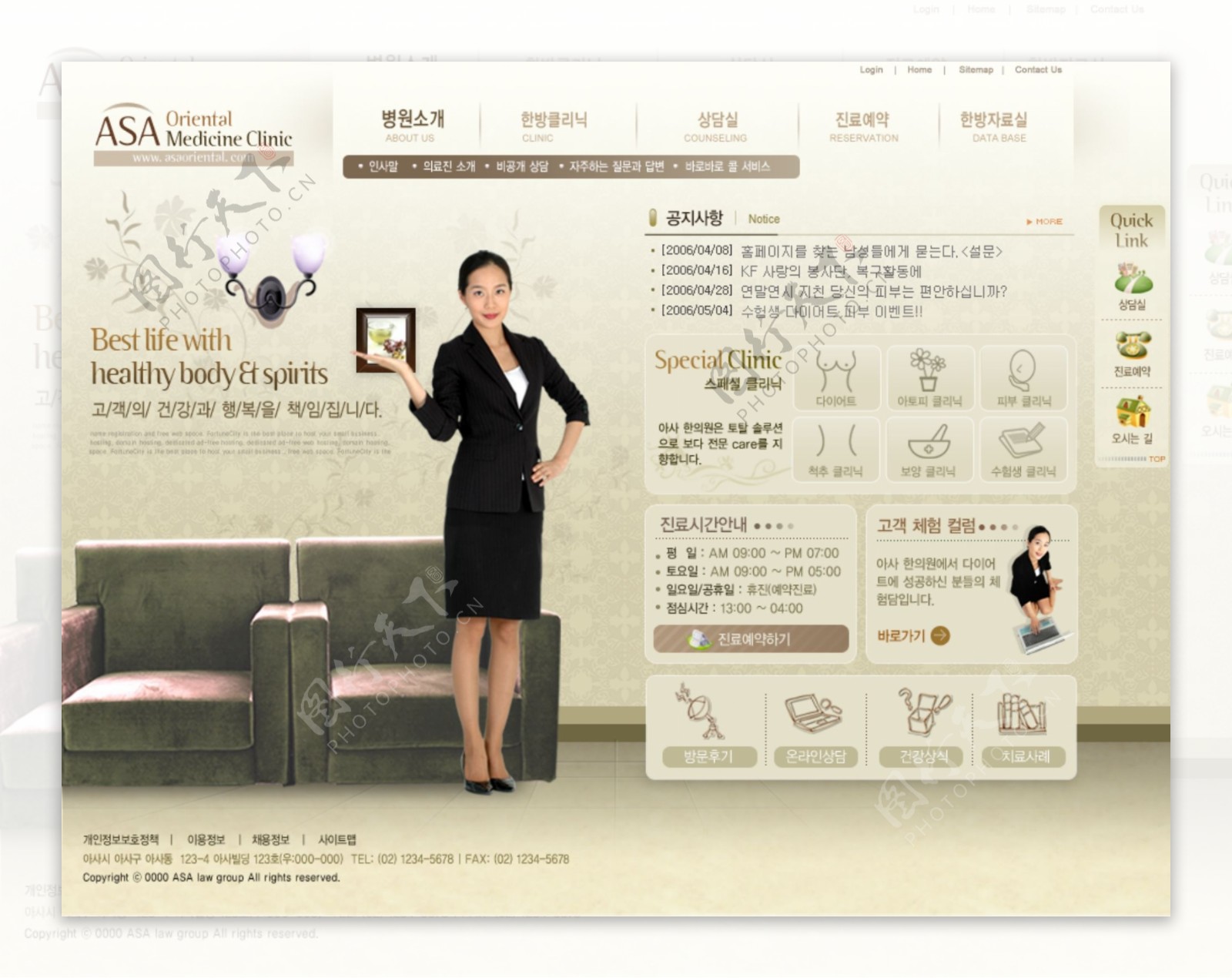 韩国企业网站模板分层素材PSD格式0286